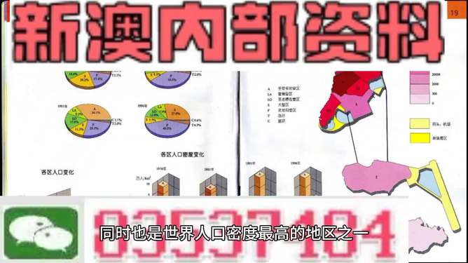 新澳門天天開好彩精準(zhǔn)預(yù)測——探索未來的彩票世界（2025展望），澳門彩票精準(zhǔn)預(yù)測，探索未來彩票世界展望（2025）