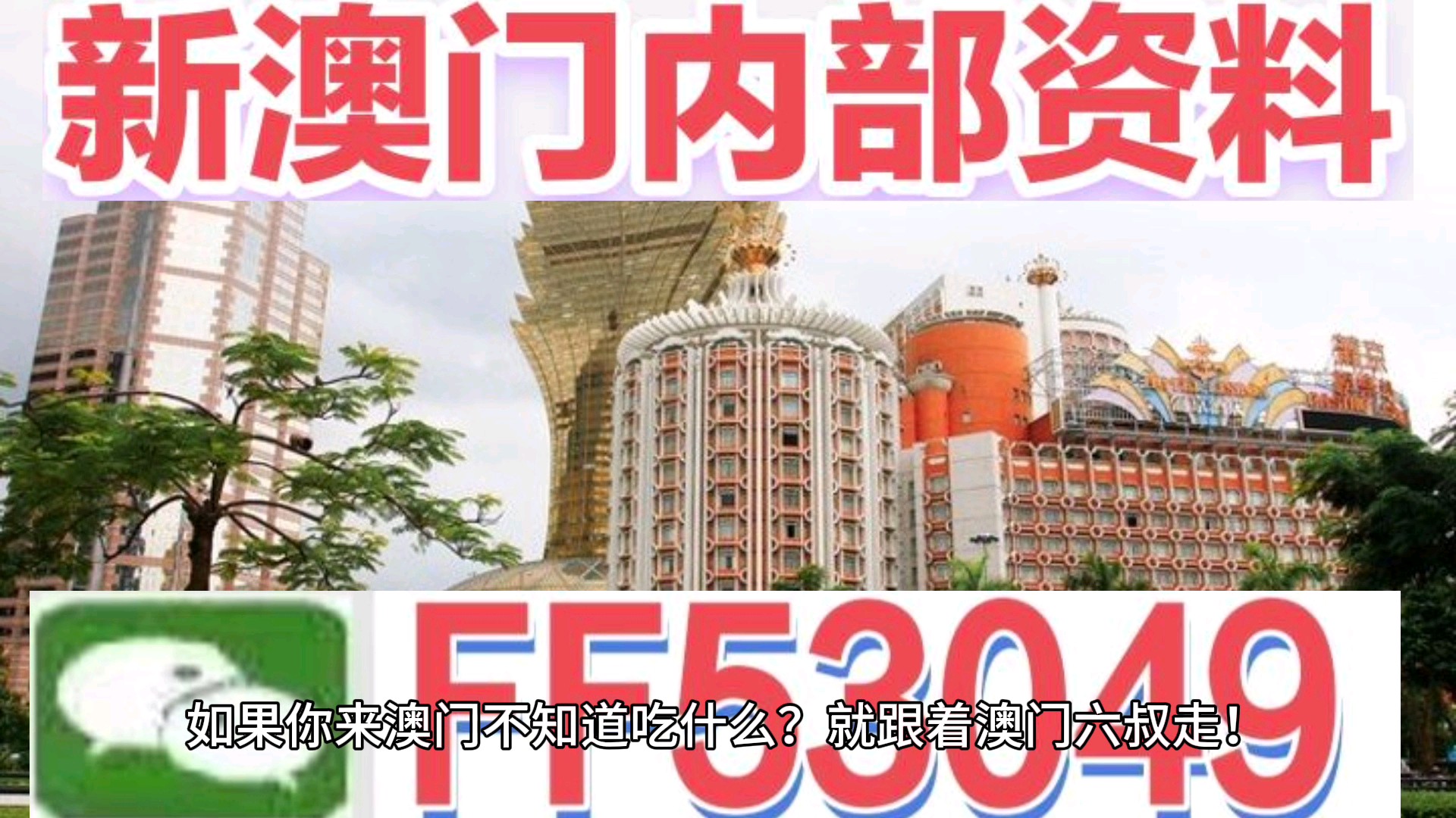 新澳門天天開好彩新彩，探索未來的幸運(yùn)之門（2025展望），探索未來幸運(yùn)之門，新澳門天天開好彩新彩（2025展望展望）