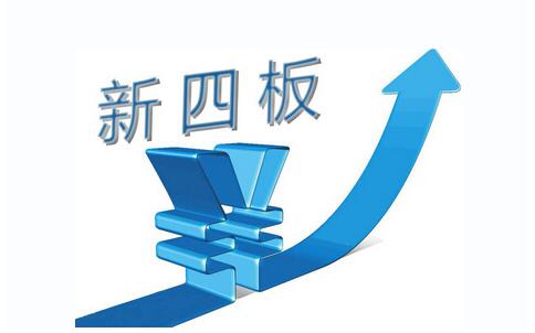 新奧集團，邁向2025，正版掛牌引領(lǐng)未來之路，新奧集團正版掛牌，邁向2025引領(lǐng)未來之路