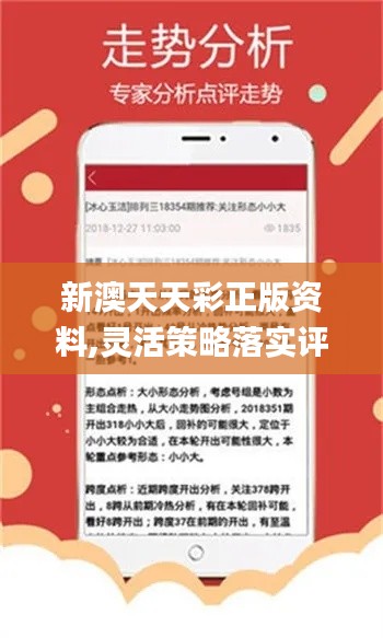 新澳2025年天天開(kāi)好彩大樂(lè)透——探索彩票夢(mèng)想的新紀(jì)元，新紀(jì)元彩票夢(mèng)想啟航，新澳大樂(lè)透2025年天天開(kāi)好彩