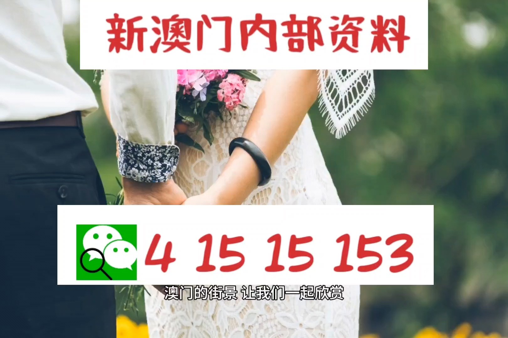 澳門(mén)正版掛牌游戲，探索未來(lái)的機(jī)遇與挑戰(zhàn)（2025展望），澳門(mén)正版掛牌游戲的未來(lái)展望，機(jī)遇與挑戰(zhàn)并存（2025年發(fā)展預(yù)測(cè)）