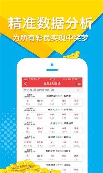 新澳天天開獎資料大全最新版，全面解析與最新資訊，新澳天天開獎資料大全最新版，全面解析及最新資訊匯總