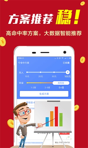 揭秘7777788888精準(zhǔn)免費(fèi)四肖預(yù)測(cè)秘籍，揭秘精準(zhǔn)四肖預(yù)測(cè)秘籍，揭秘77777與8888的神秘?cái)?shù)字組合