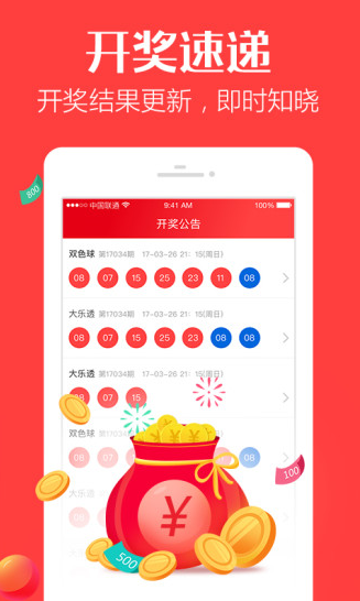 揭秘最準(zhǔn)一肖一碼背后的故事，如何贏得大獎(jiǎng)的幸運(yùn)之旅，揭秘一肖一碼背后的故事，幸運(yùn)之旅如何贏得大獎(jiǎng)？