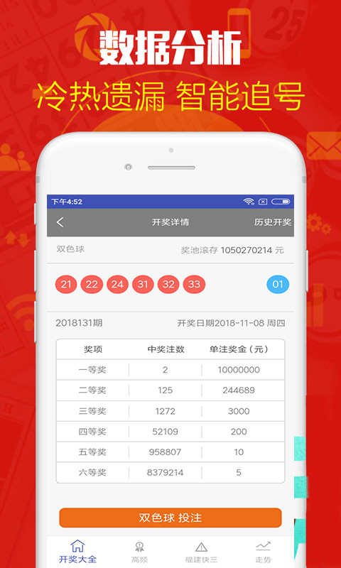 4887鐵算算盤網最新開獎結果及解析，4887鐵算算盤網最新開獎結果及深度解析