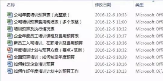 4987香港鐵算資料小說
