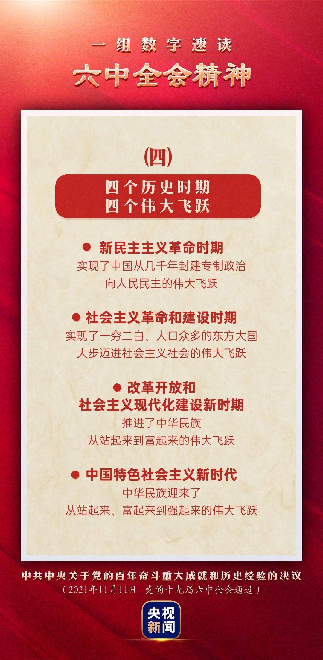 澳門管家婆圖片2025第47期——探索神秘的世界，澳門管家婆圖片2025第47期，神秘世界的探索之旅