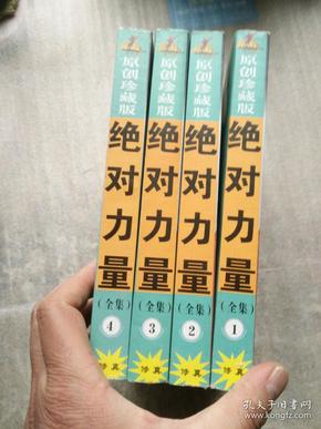 關(guān)于4887掛掛牌資料圖的庫(kù)存，深度解析與SEO優(yōu)化策略，4887掛掛牌資料圖庫(kù)存解析與SEO優(yōu)化策略探討