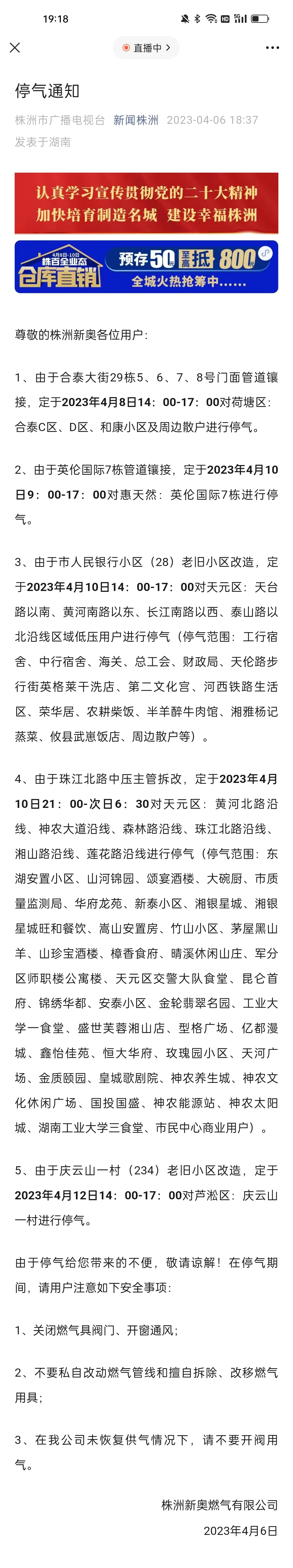 新澳天天彩資料大全結(jié)果查詢，一站式解決方案助你輕松掌握彩票資訊，新澳天天彩資料大全，一站式查詢解決方案，輕松掌握彩票資訊