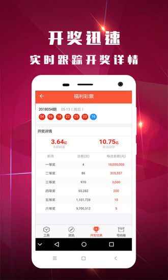 今晚澳門9點(diǎn)35分開獎網(wǎng)站——最新開獎信息及中獎技巧，澳門今晚9點(diǎn)35分開獎網(wǎng)站，最新開獎信息與中獎秘籍揭秘