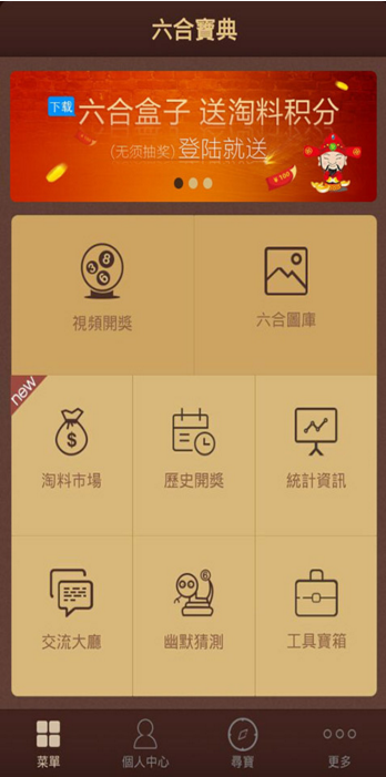 推薦 第24頁