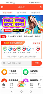新聞咨詢 第25頁