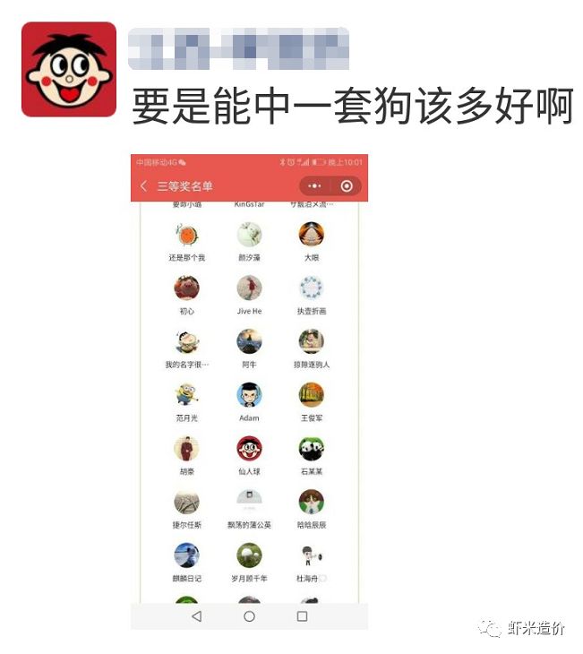 新澳天天開獎資料大全181，深度解析與實用指南，新澳天天開獎資料深度解析與實用指南大全（附181期開獎資料）