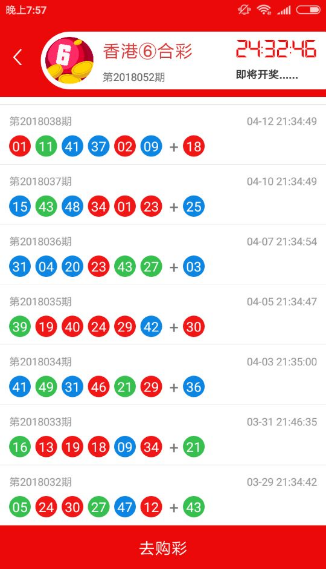 鐵算算盤4887開獎(jiǎng)資料詳解，鐵算算盤4887開獎(jiǎng)資料深度解析