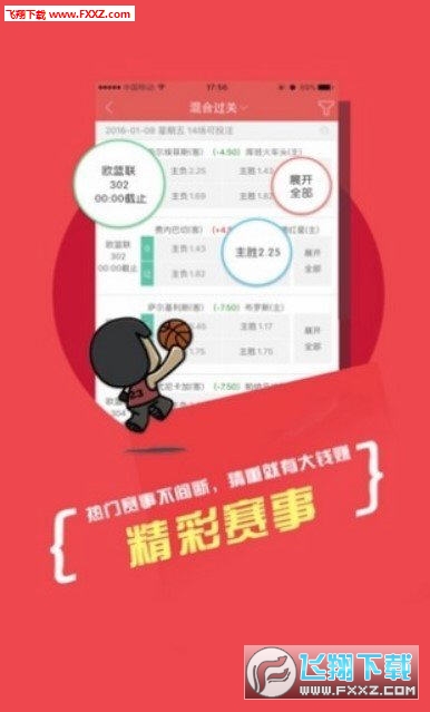澳門 第26頁