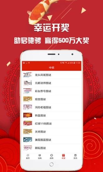 白小姐三肖必中特開獎結(jié)果查詢——最新開獎信息一覽，白小姐三肖必中特最新開獎信息總覽