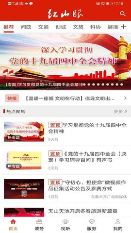 揭秘精準新免費四肖，揭秘77777與88888的神秘聯(lián)系，揭秘精準新免費四肖，77777與88888的神秘聯(lián)系揭秘