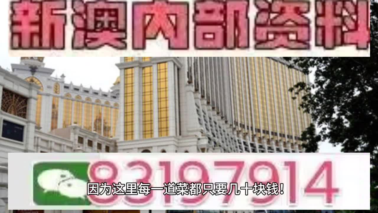 澳門(mén)天天彩正版歇后語(yǔ)精準(zhǔn)——探索未來(lái)彩票的新境界（2025年展望），澳門(mén)天天彩正版歇后語(yǔ)精準(zhǔn)，展望彩票新境界的未來(lái)發(fā)展（2025年展望）