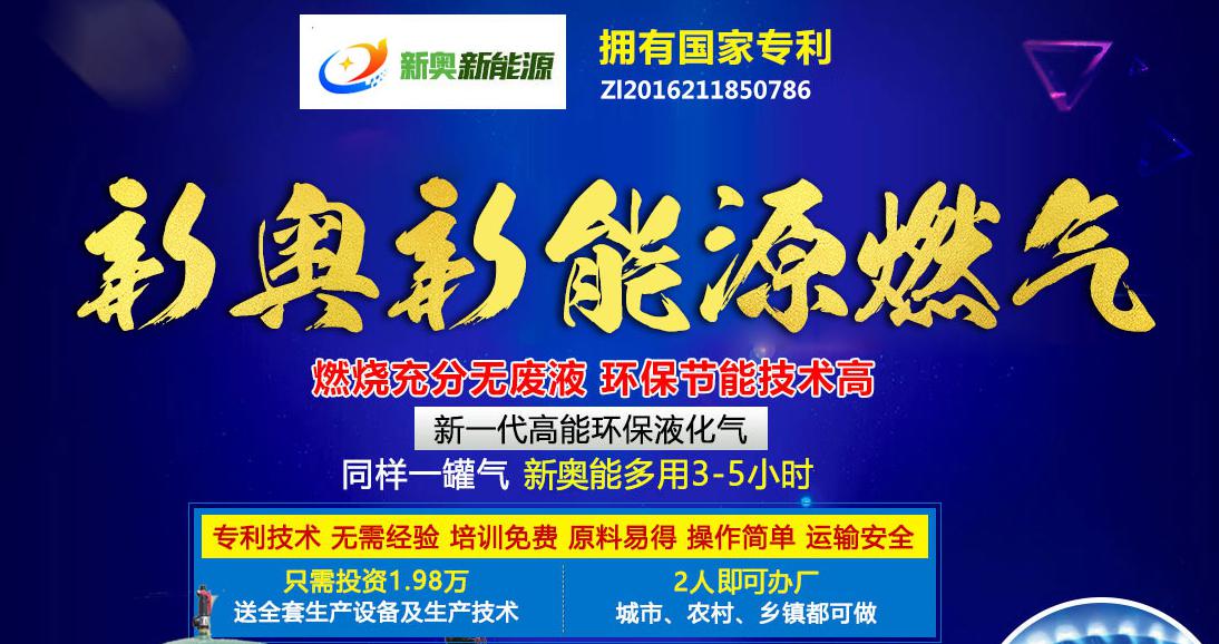 新奧今晚上9點(diǎn)30開(kāi)獎(jiǎng)結(jié)果，期待與驚喜的交匯時(shí)刻，新奧今晚開(kāi)獎(jiǎng)時(shí)刻，期待與驚喜的交匯