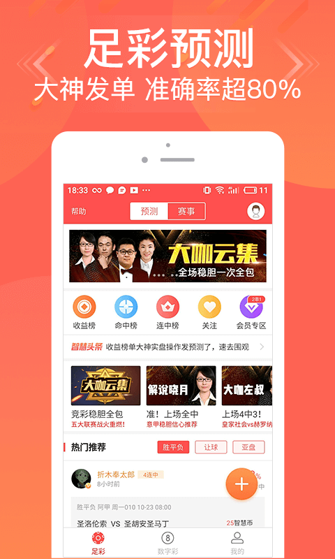 揭秘管家婆一碼一肖，如何把握中獎(jiǎng)機(jī)會，實(shí)現(xiàn)100%中獎(jiǎng)夢想，揭秘管家婆一碼一肖，中獎(jiǎng)秘訣與實(shí)現(xiàn)夢想100%中獎(jiǎng)的機(jī)會解析