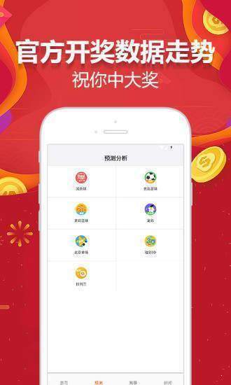新澳天天開彩資料大全最新版——全面解析與實(shí)用指南，新澳天天開彩資料大全最新版，全面解析與實(shí)用指南手冊