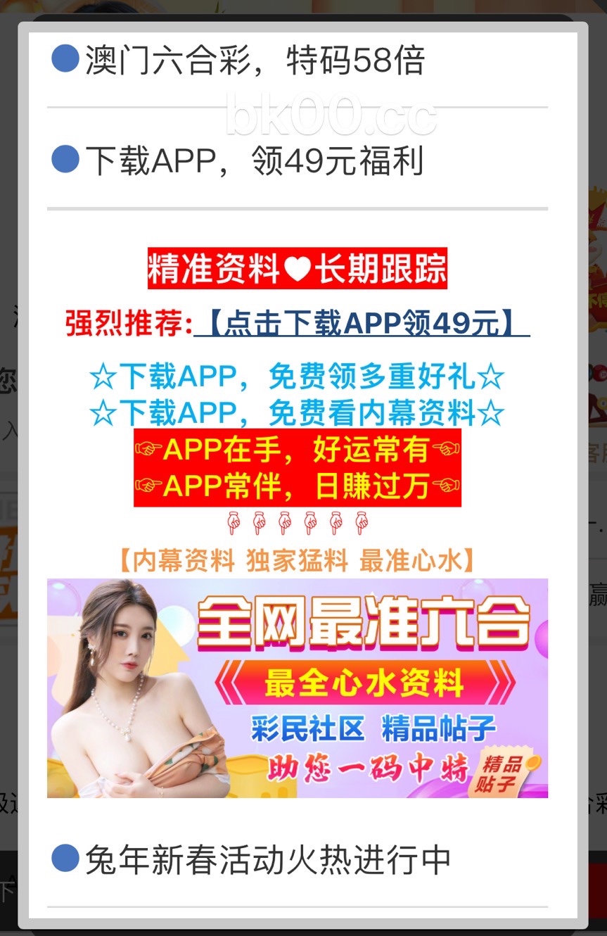 澳門4949精準(zhǔn)免費(fèi)——探索澳門博彩文化的魅力，澳門博彩文化魅力探索，精準(zhǔn)免費(fèi)的4949體驗(yàn)