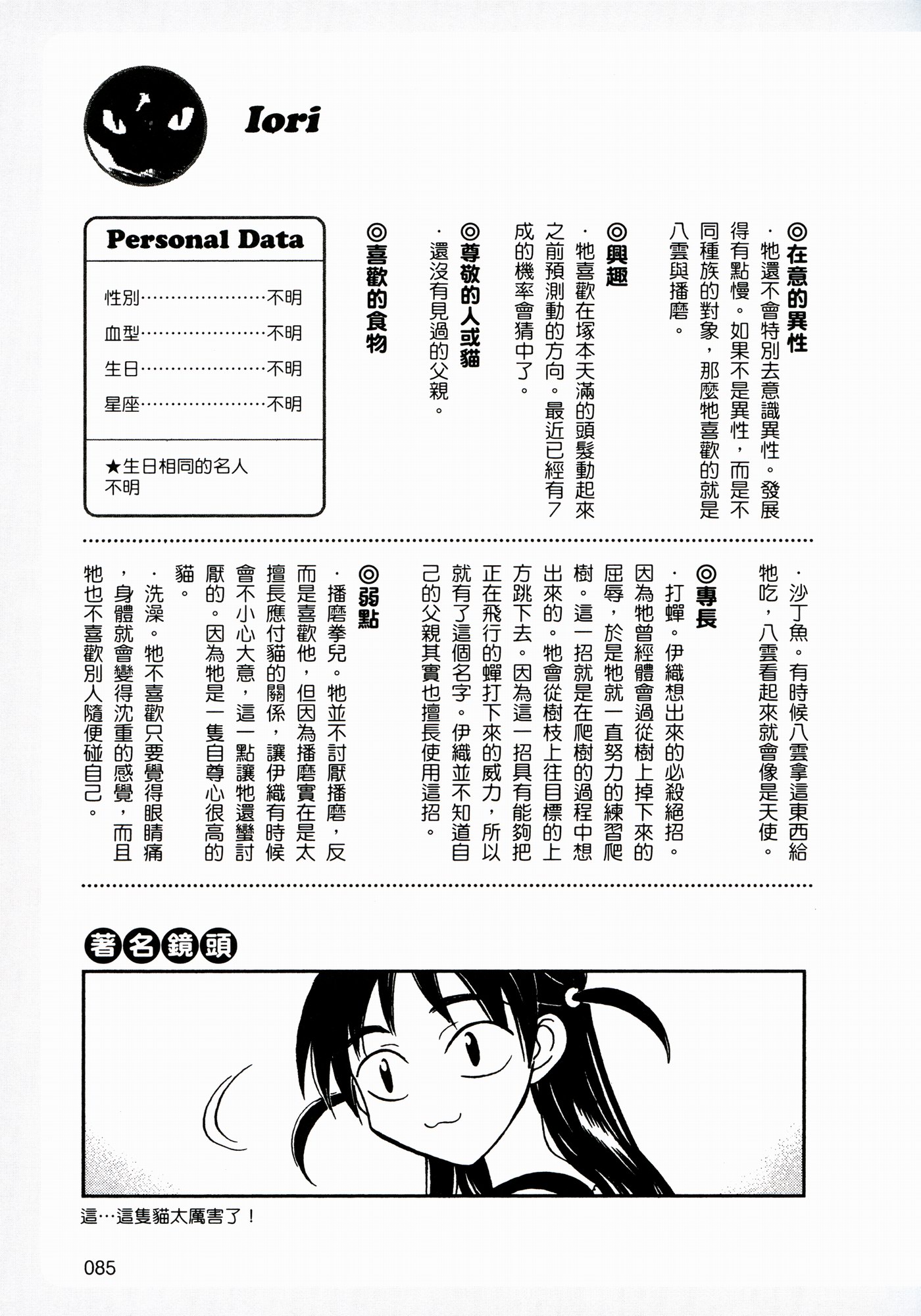 關(guān)于王屮王資料掛掛牌圖庫(kù)存的全面解析（SEO優(yōu)化文章），王屮王資料掛掛牌圖庫(kù)存全面解析，SEO優(yōu)化文章指南