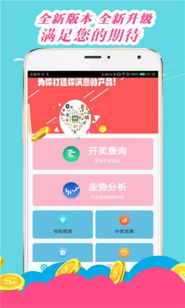 澳門王中王心水王中王，深度解析與探索，澳門王中王心水王中王深度解析與探索之旅