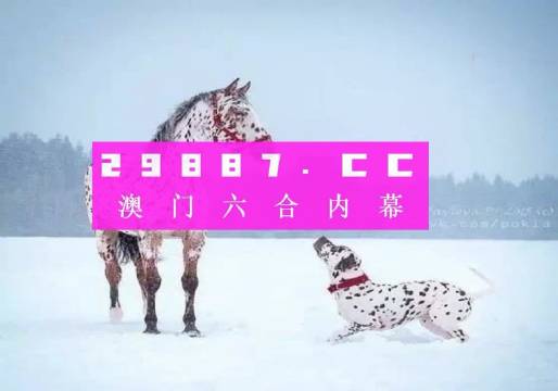 澳門一肖一碼狀元紅，揭秘彩票背后的秘密與策略探討，澳門彩票揭秘與策略探討，狀元紅背后的秘密與一肖一碼探討