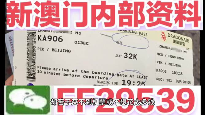 澳門彩票，探索未來的開獎(jiǎng)奧秘與策略（2025新澳門六今晚開獎(jiǎng)），澳門彩票的未來開獎(jiǎng)奧秘與策略探索（今晚新澳門六開獎(jiǎng)?lì)A(yù)告）