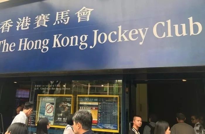 香港賽馬，77777與88888的魅力對(duì)決，香港賽馬，77777與88888的對(duì)決之夜