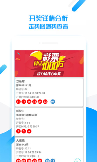 澳門天天好彩免費資料——探索幸運之門，澳門天天好彩免費資料，幸運之門開啟