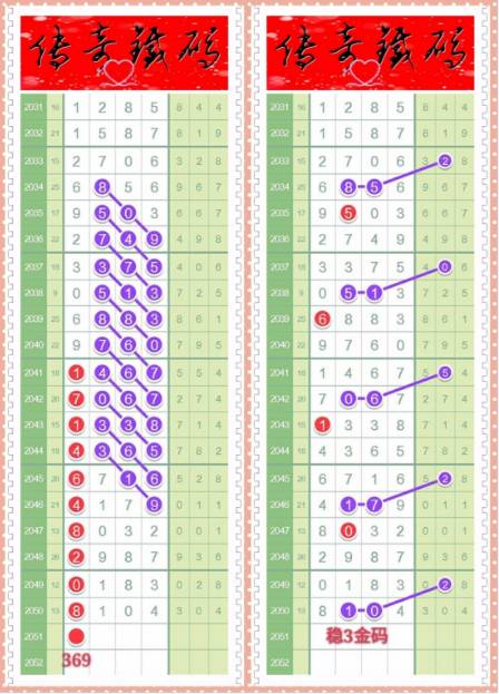 揭秘4887鐵算王中王，免費(fèi)資料一網(wǎng)打盡，揭秘鐵算王中王4887，免費(fèi)資料大揭秘