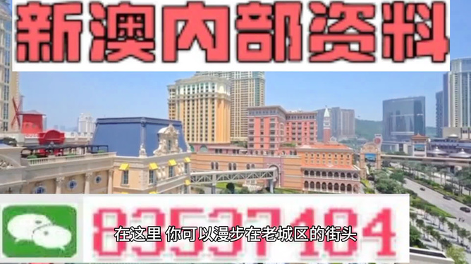 探索未來之路，2025新澳精準(zhǔn)特展望，2025新澳未來展望，精準(zhǔn)探索未來之路