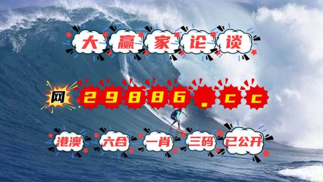 今晚澳門碼資料劉伯溫，探索神秘預(yù)測(cè)背后的故事，探索劉伯溫的神秘預(yù)測(cè)，澳門碼資料揭秘今晚運(yùn)勢(shì)