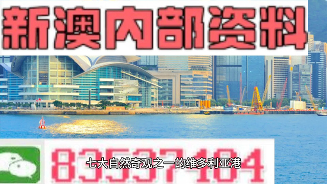 港澳免費(fèi)精準(zhǔn)資料大全，探索與獲取指南，港澳免費(fèi)精準(zhǔn)資料大全，探索與獲取指南全攻略