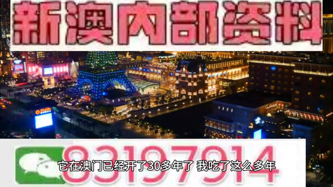 澳門精準(zhǔn)資料大全，鳳凰網(wǎng)獨(dú)家呈現(xiàn) 4949澳門彩民必備指南，澳門精準(zhǔn)資料大全，鳳凰網(wǎng)獨(dú)家呈現(xiàn)必備指南，助力澳門彩民贏大獎