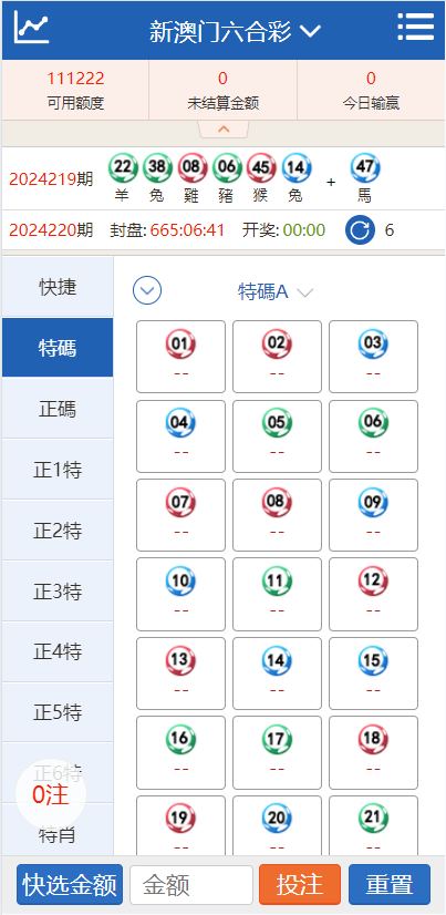 新澳出彩綜合走勢(shì)圖及連線(xiàn)圖詳解，新澳出彩走勢(shì)圖與連線(xiàn)圖全面解析