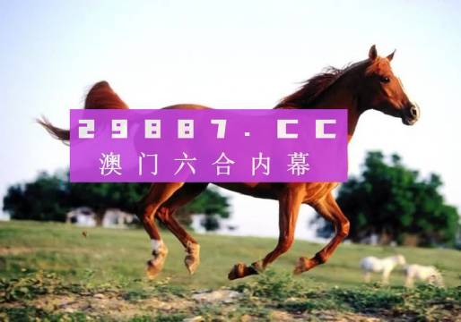 澳門一肖一碼一一特一中廠310期，揭秘彩票背后的秘密與策略，澳門彩票揭秘，一肖一碼策略與背后秘密探索