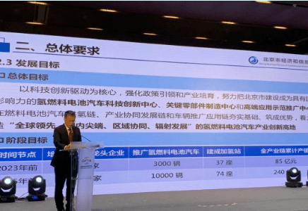 新奧正版資訊，探索未來(lái)，預(yù)見(jiàn)2025年，新奧正版資訊，探索未來(lái)，展望2025年
