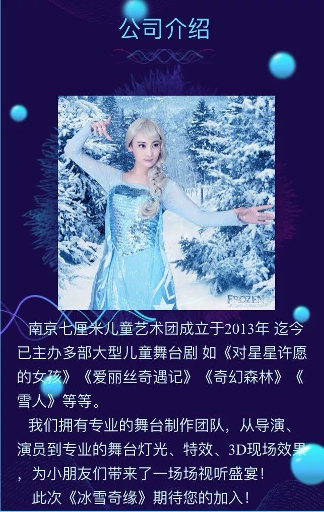白小姐資料大全，正版資料揭秘白小姐奇緣四肖，揭秘白小姐奇緣四肖，正版資料大全集