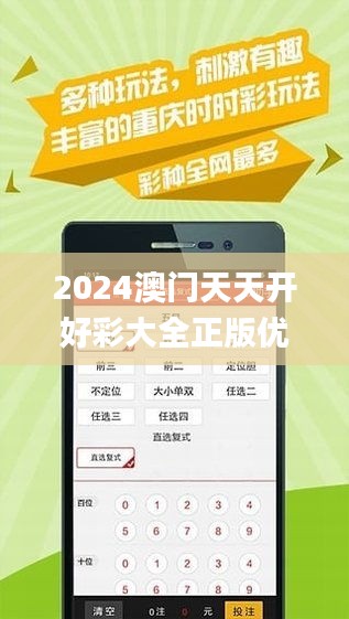 2025新澳天天資料免費大全——全面獲取，助您領先一步，2025新澳天天資料免費大全，領先一步的全面獲取指南