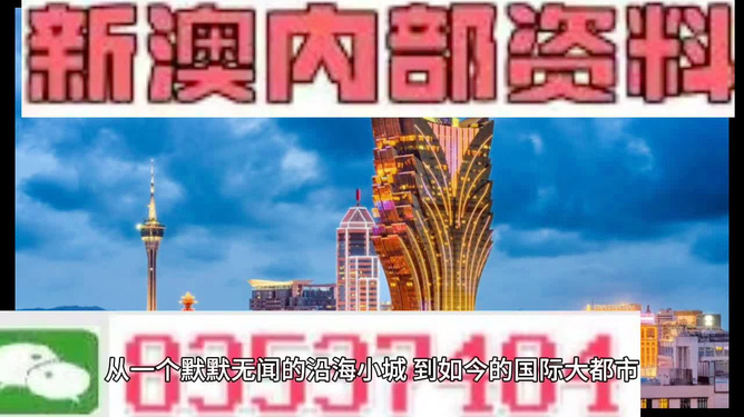 探索未來，2025新澳今晚最新資料概覽，探索未來，2025新澳最新資料概覽與今夜晚報