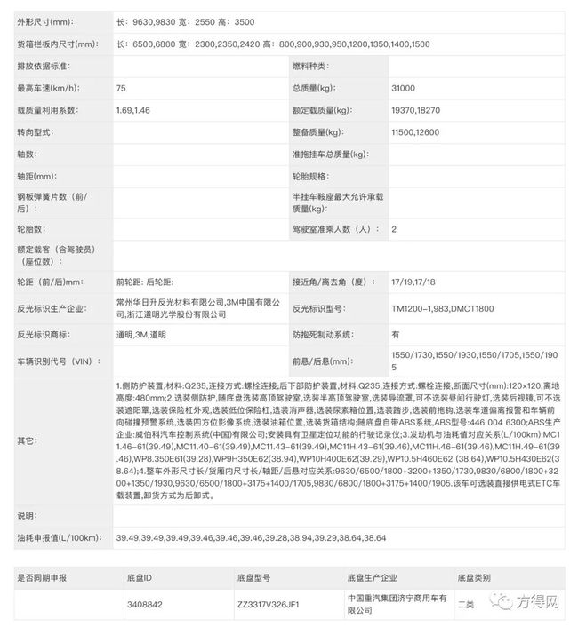 全新解析，7777788888新跑狗圖深度解讀，深度解讀，全新解析跑狗圖77777與88888的神秘寓意