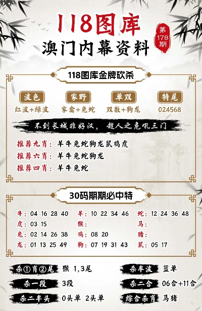 揭秘彩票背后的秘密，精準(zhǔn)四肖77777與888的奧秘，揭秘彩票背后的秘密，精準(zhǔn)四肖中的奧秘數(shù)字77777與888
