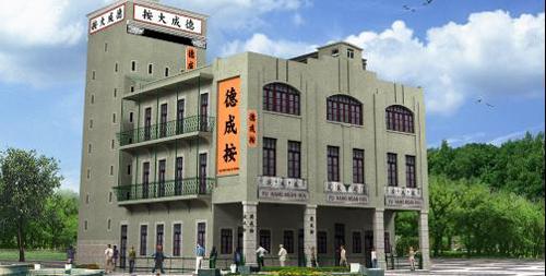 熱點 第17頁