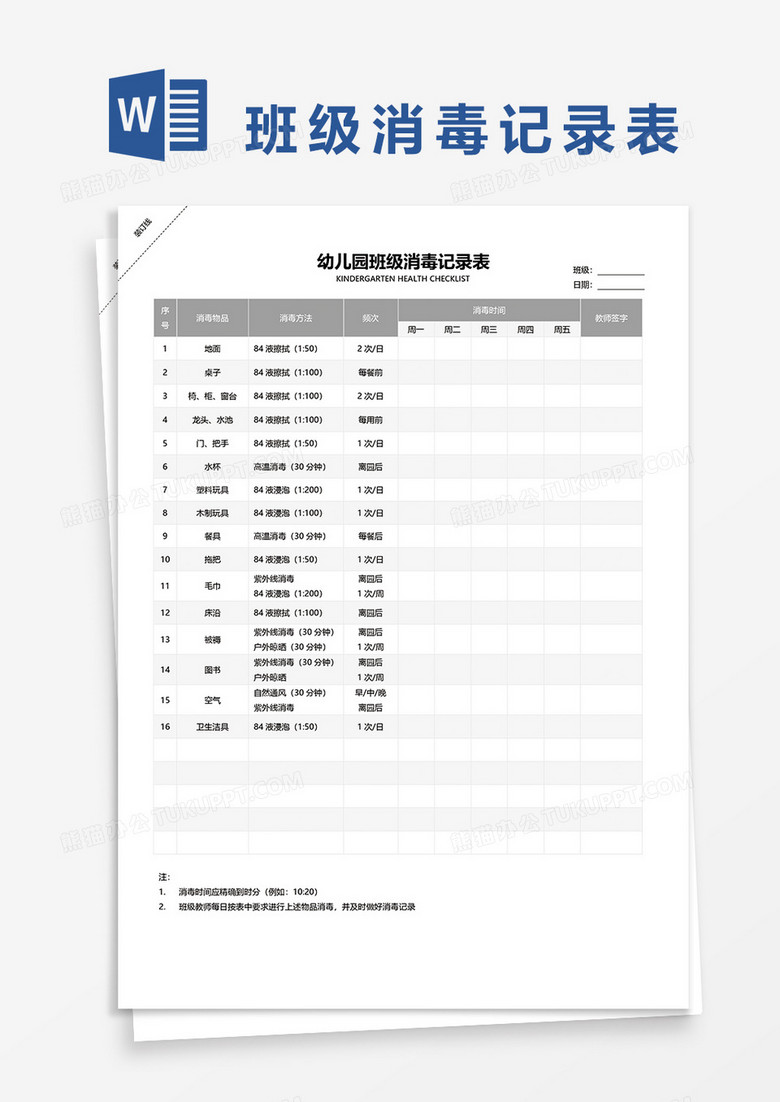 新澳門2025搖號記錄表查詢，全面解析與實用指南，澳門彩票搖號記錄表查詢?nèi)娼馕雠c實用指南（至2025年）