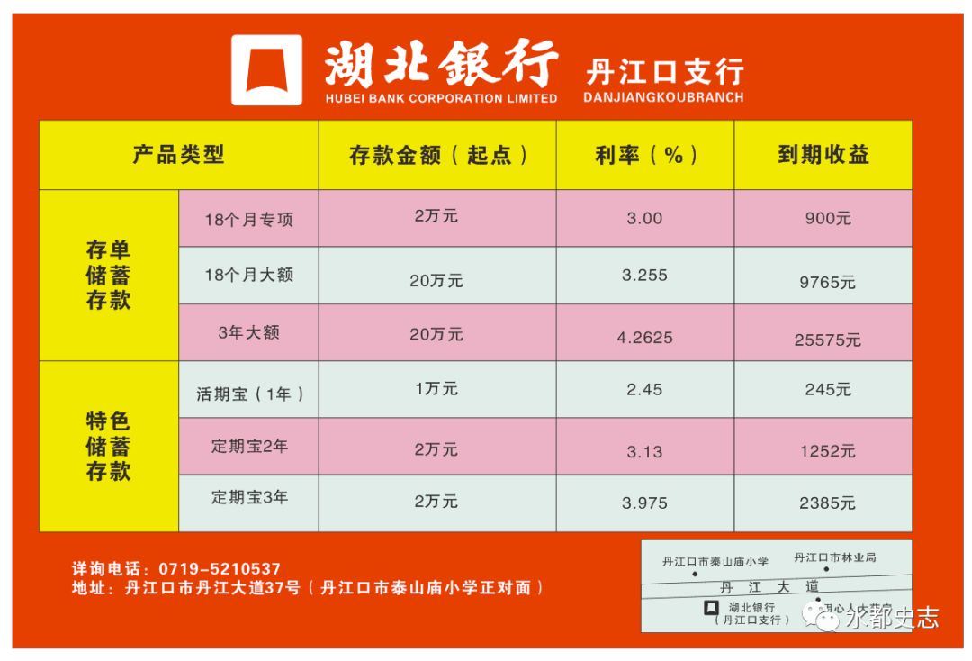 新澳門六和開獎結(jié)果，探索彩票開獎的奧秘，澳門六和彩票開獎結(jié)果揭秘，探索彩票世界的神秘之旅