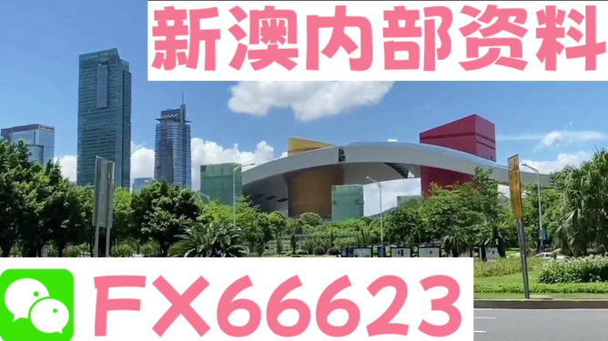 新澳芳草地資料最新版，全面解析與SEO優(yōu)化策略，新澳芳草地資料最新版解析及SEO優(yōu)化策略指南