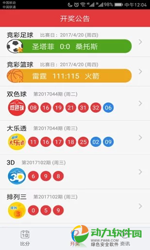 澳門彩資料庫48k，全面解析與SEO優(yōu)化策略，澳門彩資料庫全面解析與SEO優(yōu)化策略指南